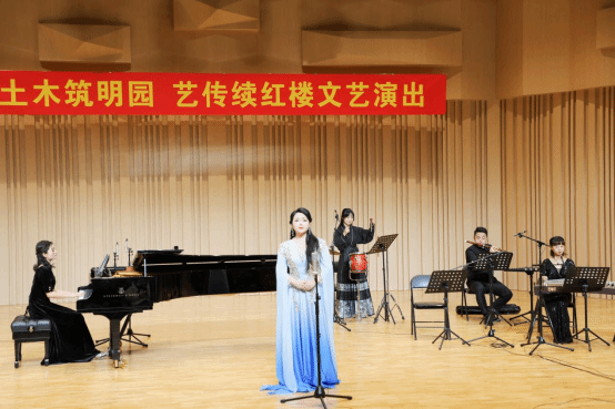 土木工程学院与pg电子官方网站  共同举办“土木筑明园  艺传续红楼”文艺演出