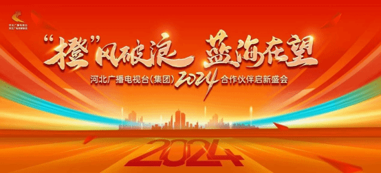 pg电子官方网站合唱团参加河北广播电视台节目录制