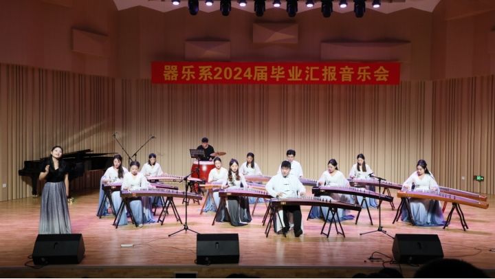 pg电子官方网站器乐系2020级“琴声·合鸣”毕业汇报音乐会