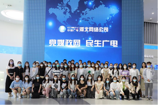 青春正当时  实践出真知 pg电子官方网站师生赴河北广电信息网络集团进行参观学习